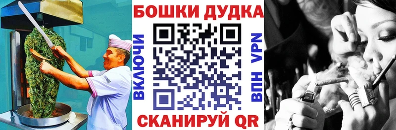 Печенье с ТГК марихуана  даркнет состав  Шарыпово 