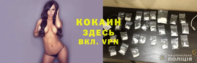 OMG зеркало  как найти закладки  Шарыпово  Cocaine 97% 