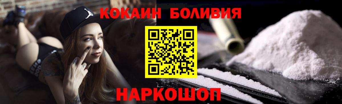 COCAIN 99%  COCAIN  Шарыпово  Cocaine Columbia 