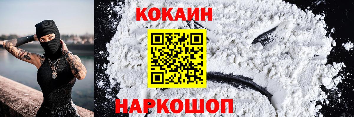 Кокаин Эквадор Шарыпово