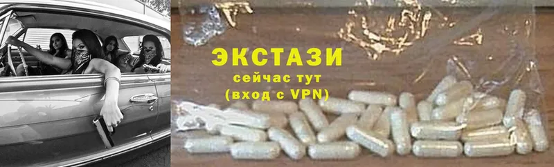 наркота  Шарыпово  Ecstasy 250 мг 