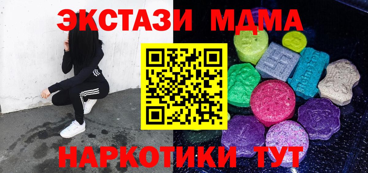 Экстази louis Vuitton  Вход с VPN  Шарыпово  Ecstasy Philipp Plein 