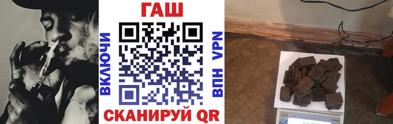мега tor  Шарыпово  ГАШИШ гарик 