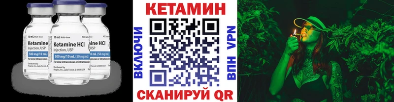 Кетамин ketamine  купить наркоту  нарко площадка наркотические препараты  Шарыпово 