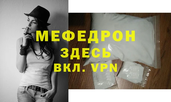 альфа пвп Семилуки