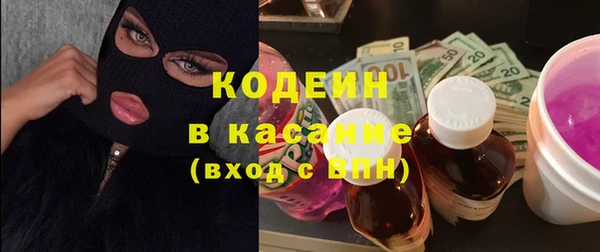 крисы Сафоново