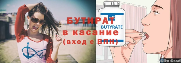 крисы Сафоново