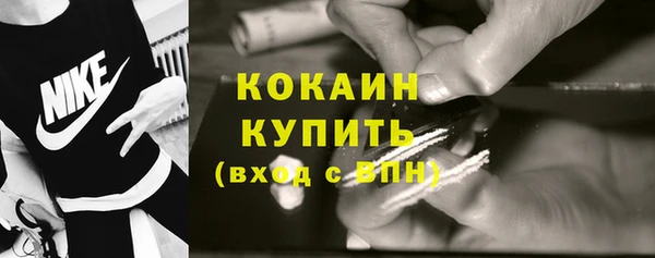 mdpv Саяногорск