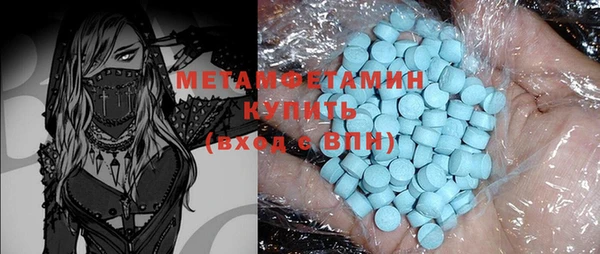 спиды Семёнов