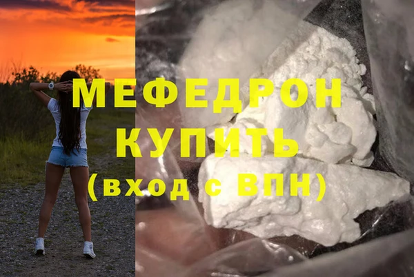 крисы Сафоново