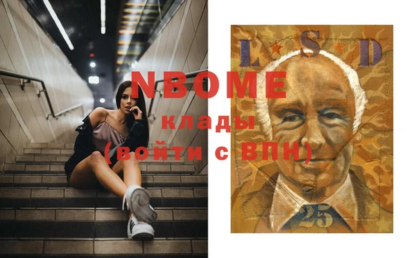 альфа пвп Семилуки
