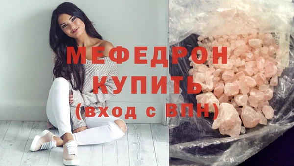 mdpv Саяногорск