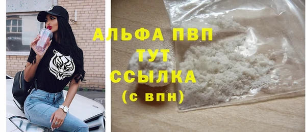 альфа пвп Семилуки