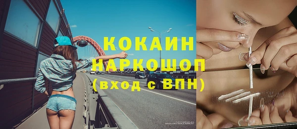 альфа пвп Семилуки