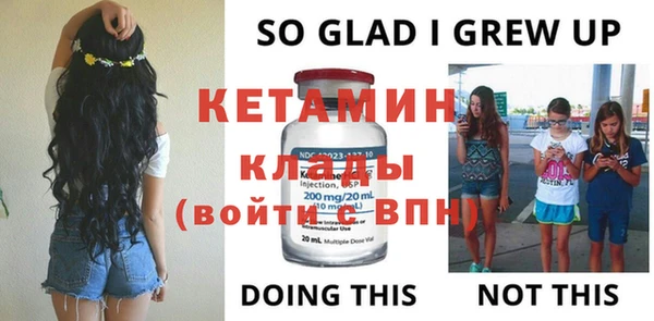 альфа пвп Семилуки