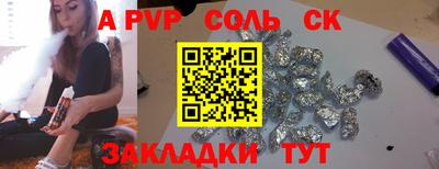 бутират Краснознаменск