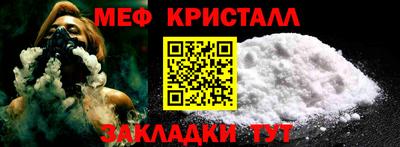бутират Краснознаменск