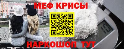 бутират Краснознаменск