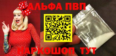 стаф Азнакаево