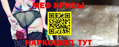 мефедрон VHQ Краснокаменск