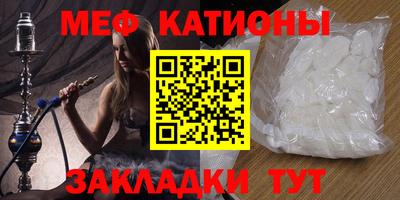 бутират Краснознаменск