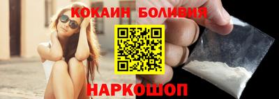 мефедрон VHQ Краснокаменск