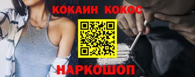 мефедрон VHQ Краснокаменск