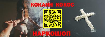 мефедрон VHQ Краснокаменск