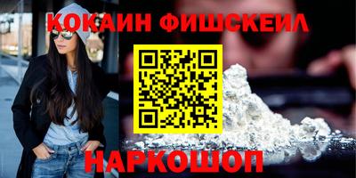 бутират Краснознаменск