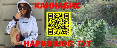 бутират Краснознаменск