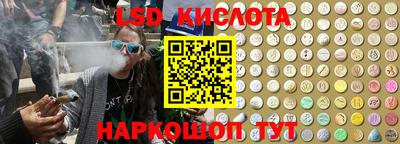 каннабис Абакан