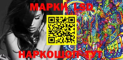 стаф Азнакаево