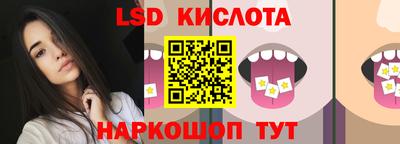 стаф Азнакаево