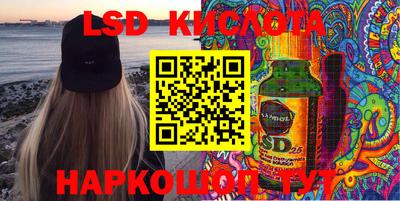 бутират Краснознаменск
