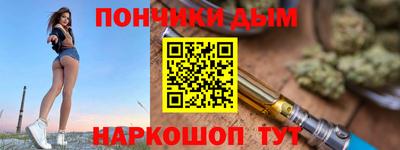 гашиш Абинск