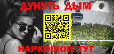бутират Краснознаменск