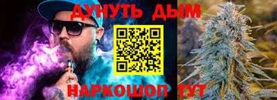бутират Краснознаменск