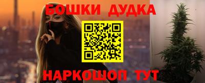 бутират Краснознаменск