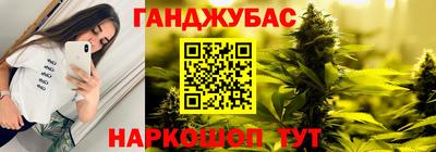 мефедрон VHQ Краснокаменск