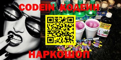 гашиш Абинск