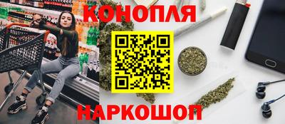 бутират Краснознаменск