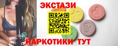 каннабис Абакан