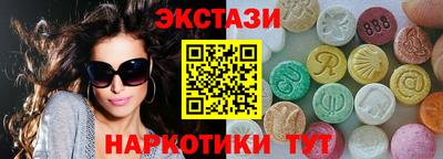 мефедрон VHQ Краснокаменск
