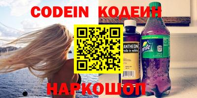 мефедрон VHQ Краснокаменск