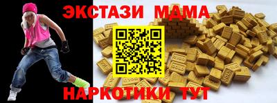 экстази Краснодар