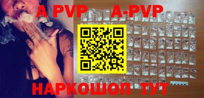 стаф Азнакаево