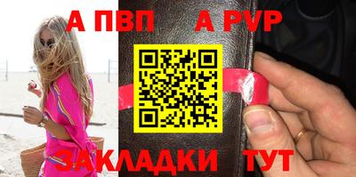 мефедрон VHQ Краснокаменск