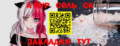 гашиш Абинск