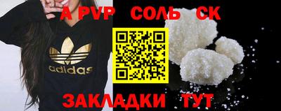 каннабис Абакан