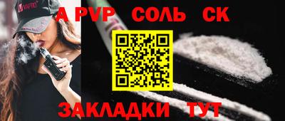 бутират Краснознаменск